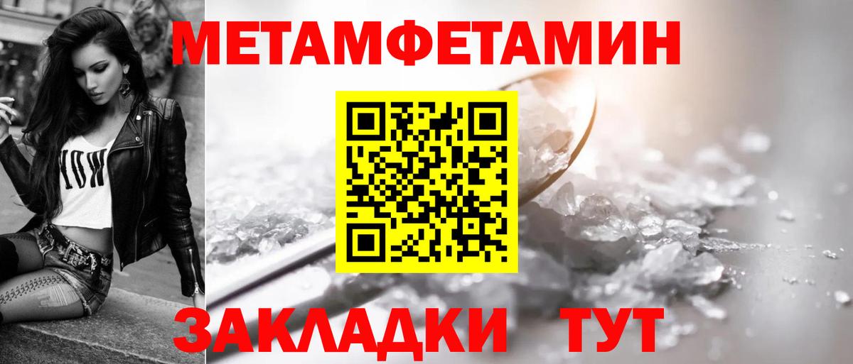 АМФЕТАМИН VHQ Лабытнанги