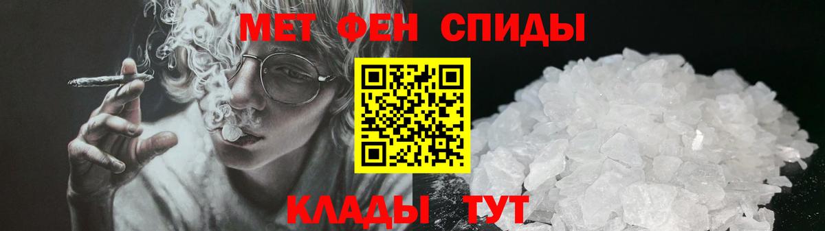 Лабытнанги  Амфетамин  Вход с VPN  АМФ 98% 