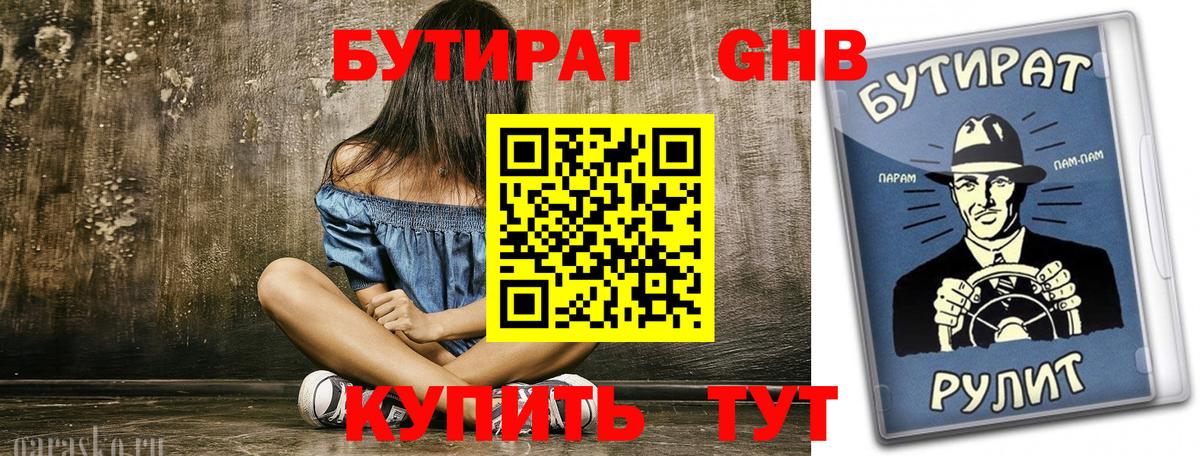 Лабытнанги  Вход с VPN  Мефедрон кристаллы  Лсд 25  Гашиш  Бошки Шишки 