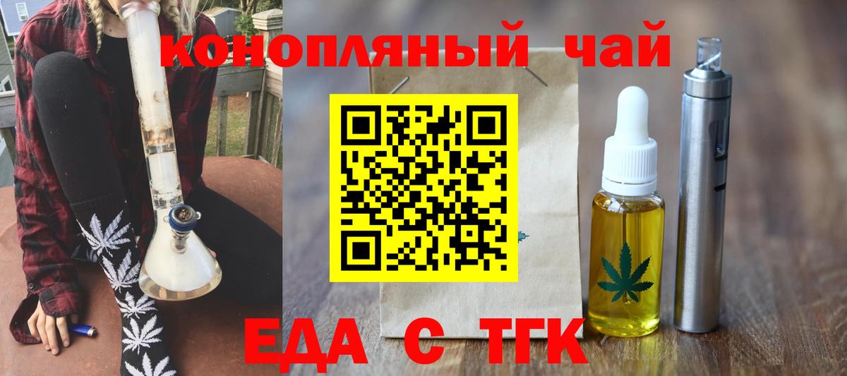 Canna-Cookies конопля  Вход с VPN  Лабытнанги 