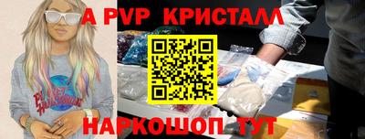 гашишное масло Ярцево