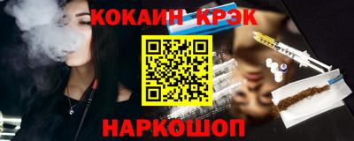 мефедрон Янаул