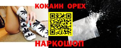 2c-b Ярославль