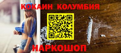 гашишное масло Ярцево