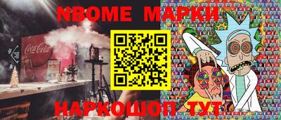гашишное масло Ярцево