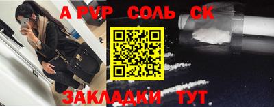 гашишное масло Ярцево
