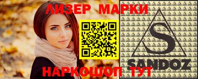 гашишное масло Ярцево