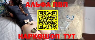 мефедрон Янаул