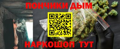 мефедрон Янаул