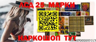 2c-b Ярославль