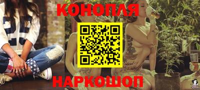 гашишное масло Ярцево