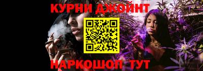 мефедрон Янаул