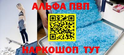 мефедрон Янаул
