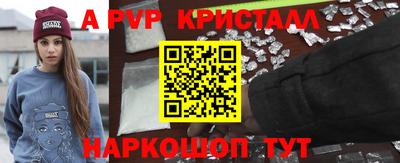 мефедрон Янаул