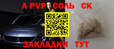 2c-b Ярославль