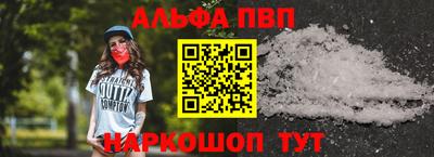 гашишное масло Ярцево