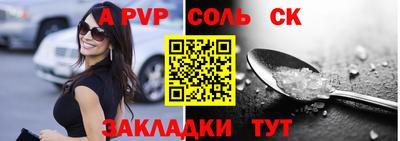 гашишное масло Ярцево