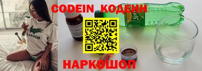 мефедрон Янаул