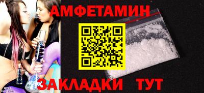мефедрон Янаул