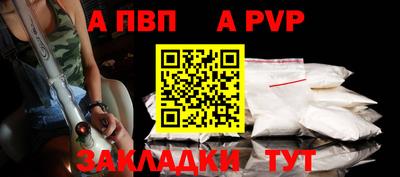 гашишное масло Ярцево