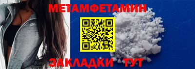 гашишное масло Ярцево