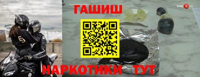 мефедрон Янаул