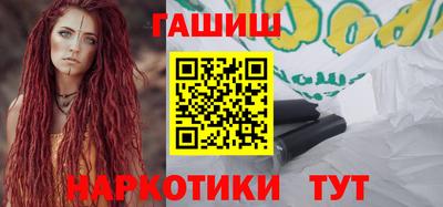 мефедрон Янаул