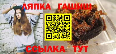 мефедрон Янаул