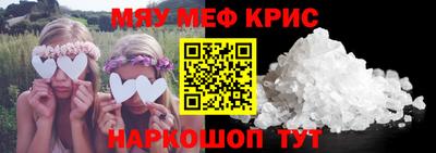 гашишное масло Ярцево