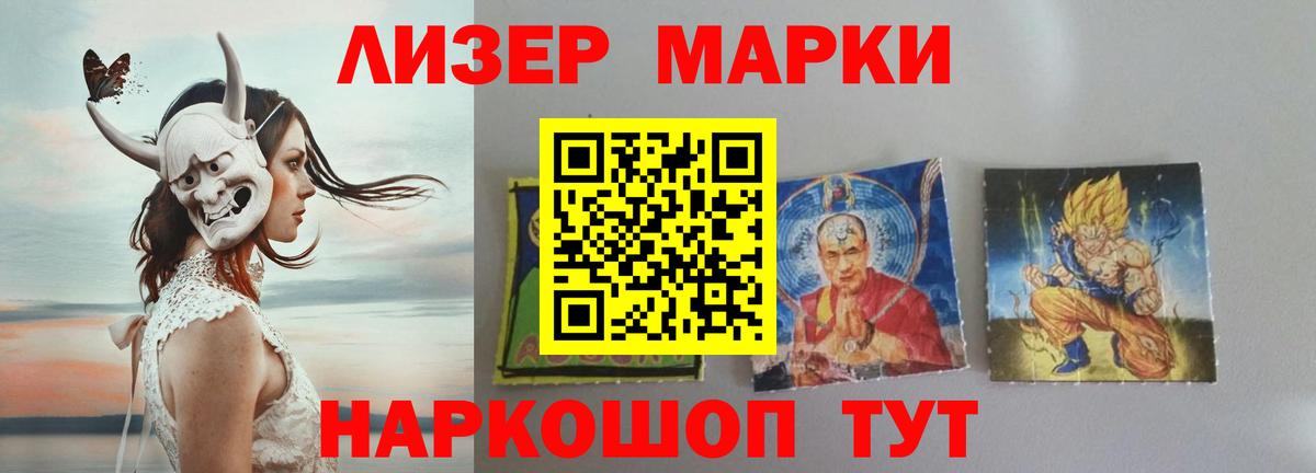 ЛСД экстази ecstasy  LSD-25 экстази ecstasy  Лабытнанги  Вход с VPN 