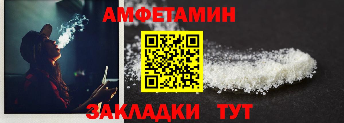 Лабытнанги  Первитин пудра  Вход с VPN 