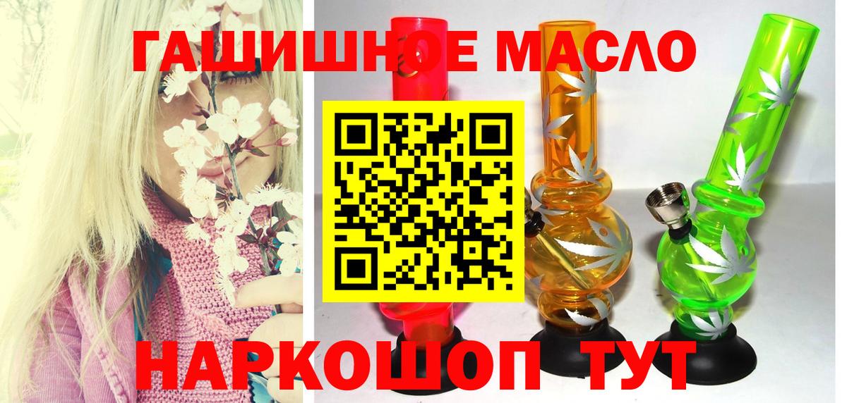 Дистиллят ТГК жижа Лабытнанги