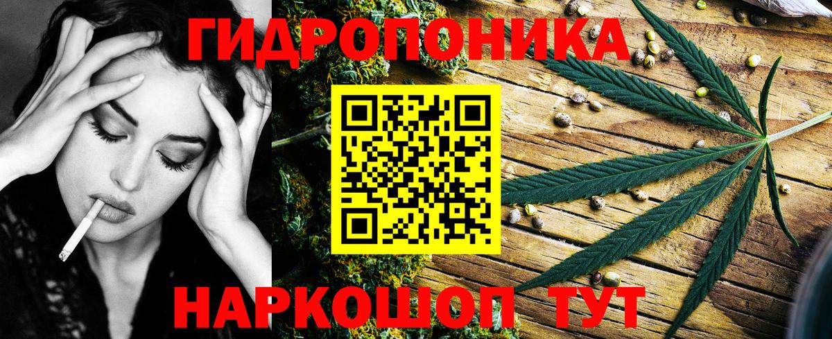Канабис план  Вход с VPN  Лабытнанги  Конопля LSD WEED  Бошки марихуана THC 21%  Бошки Шишки индика 