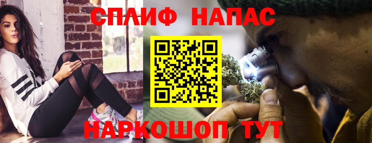 МАРИХУАНА Bruce Banner Лабытнанги